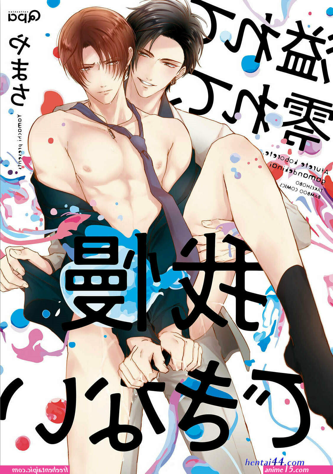ankoku kishi monogatari yuusha wo taosu tameni maou ni shoukansaremashita comic porn
