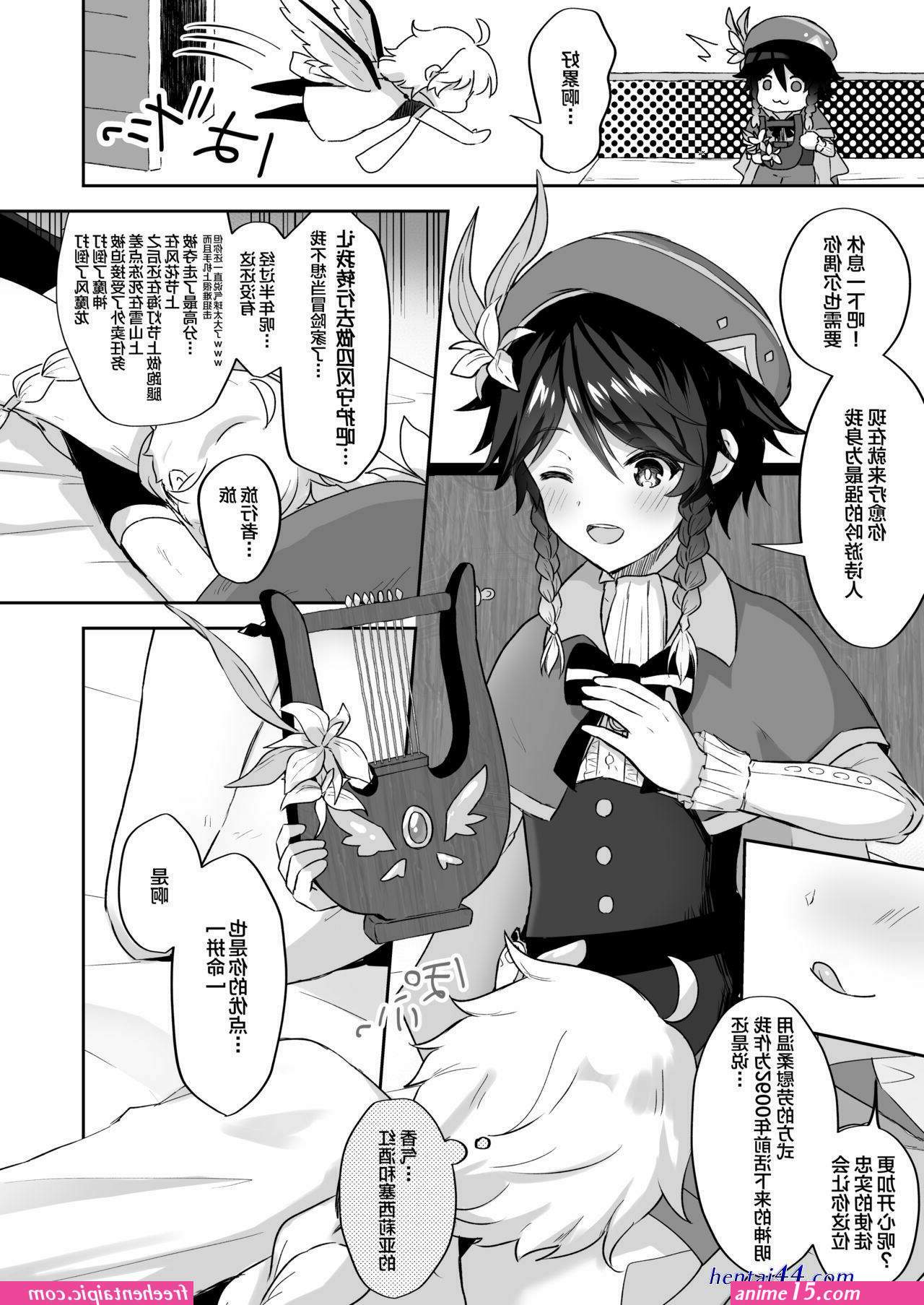 ankoku kishi monogatari yuusha wo taosu tameni maou ni shoukansaremashita comic porn