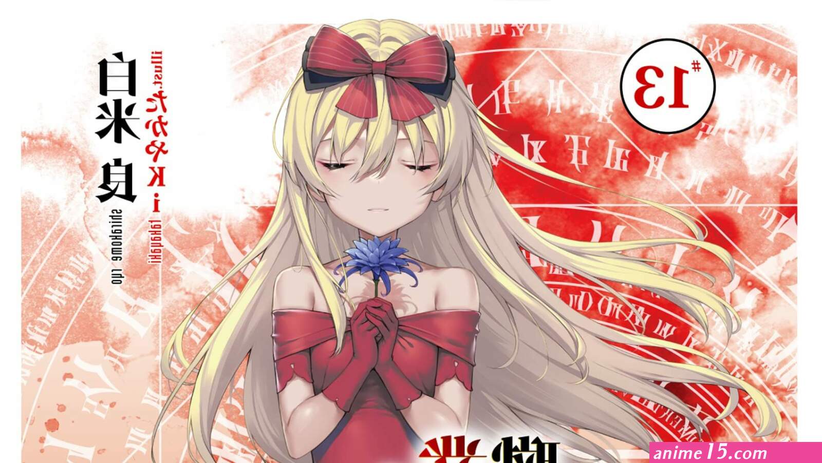 ankoku kishi monogatari yuusha wo taosu tameni maou ni shoukansaremashita comic porn