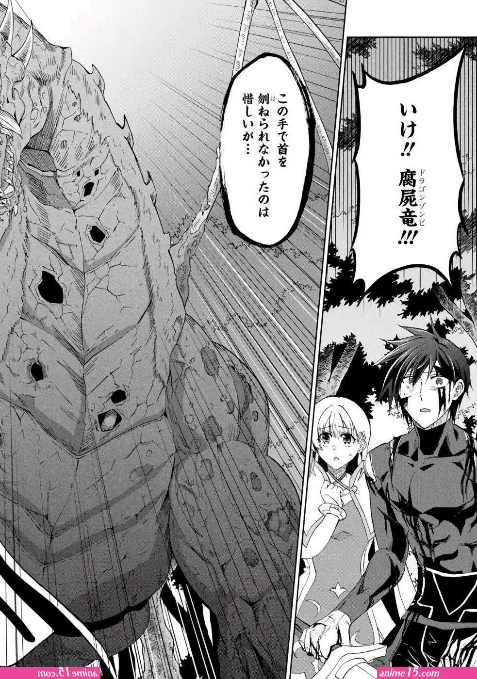 ankoku kishi monogatari yuusha wo taosu tameni maou ni shoukansaremashita comic porn