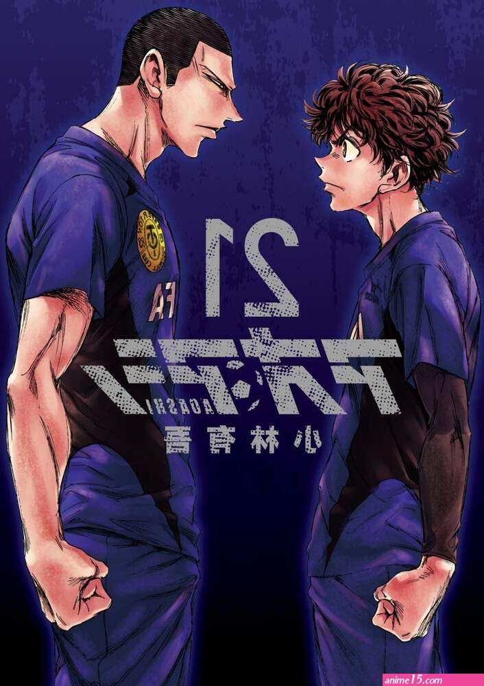 ao ashi ep 21 vostfr