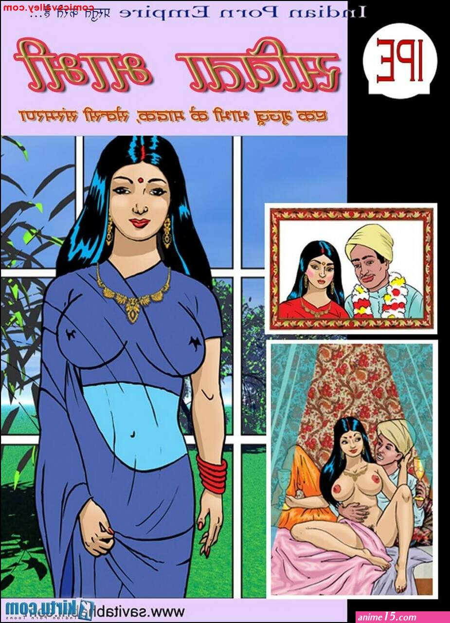 indian porn hindi comics free download