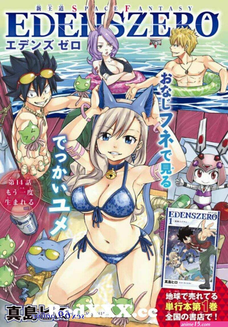 edens zero porn comics