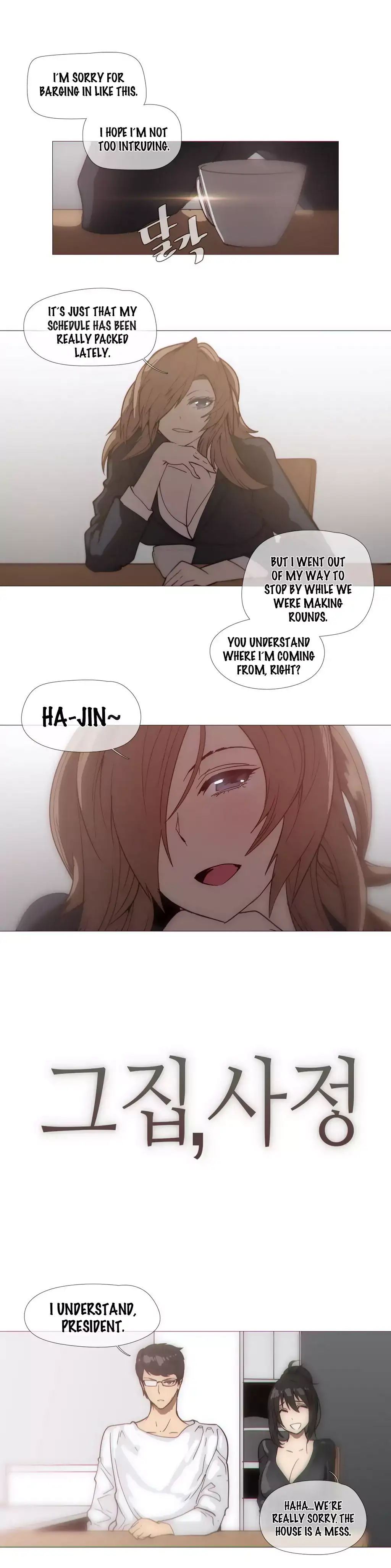 manhwa like household affairs