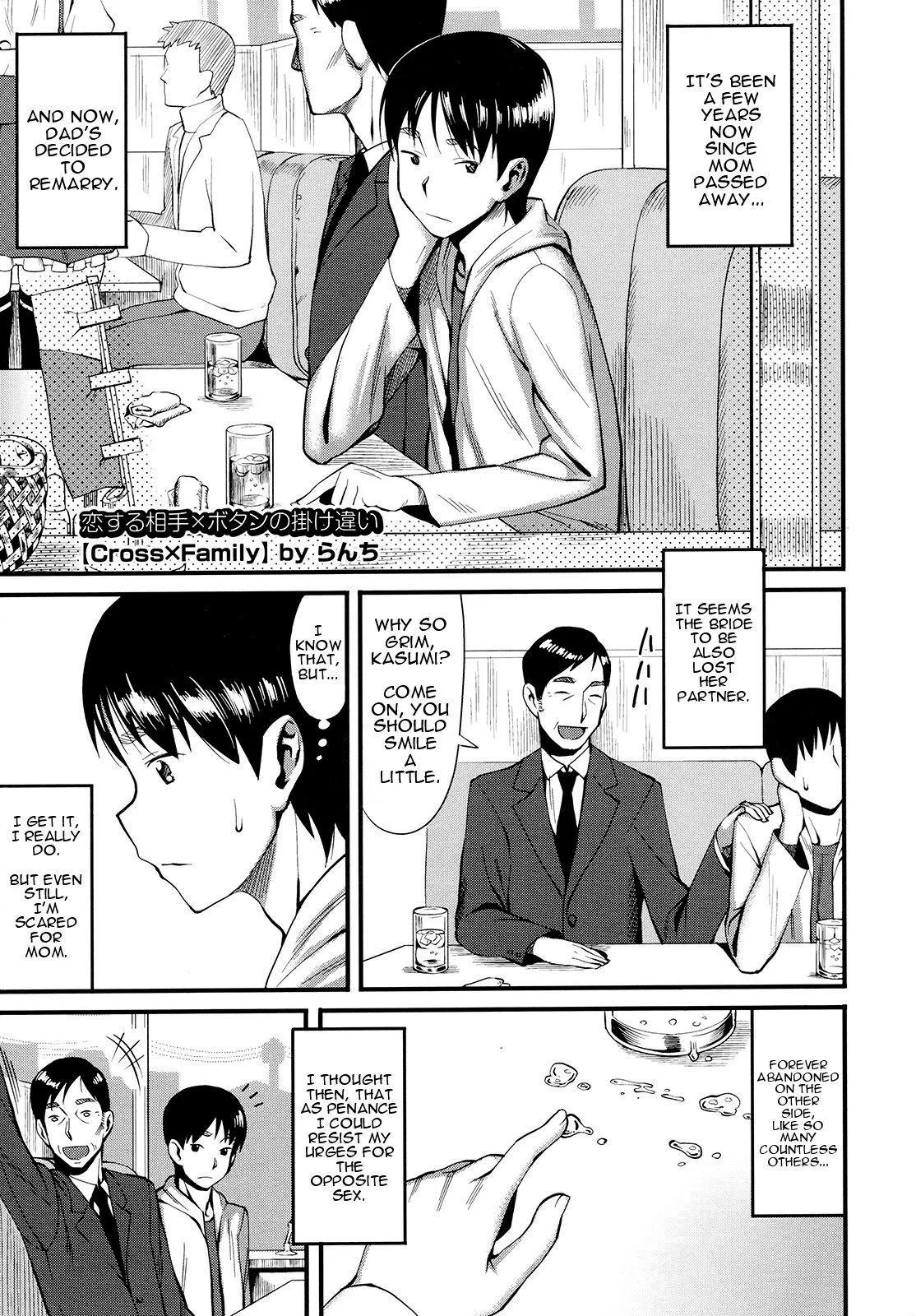 comics hentai mom
