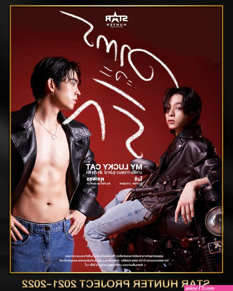 my lucky star vostfr streaming