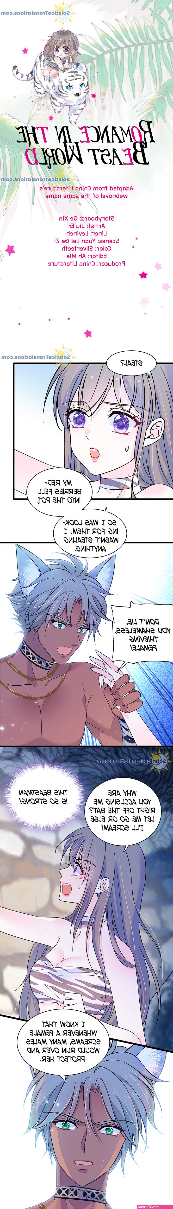 manhua like romance in the beast world