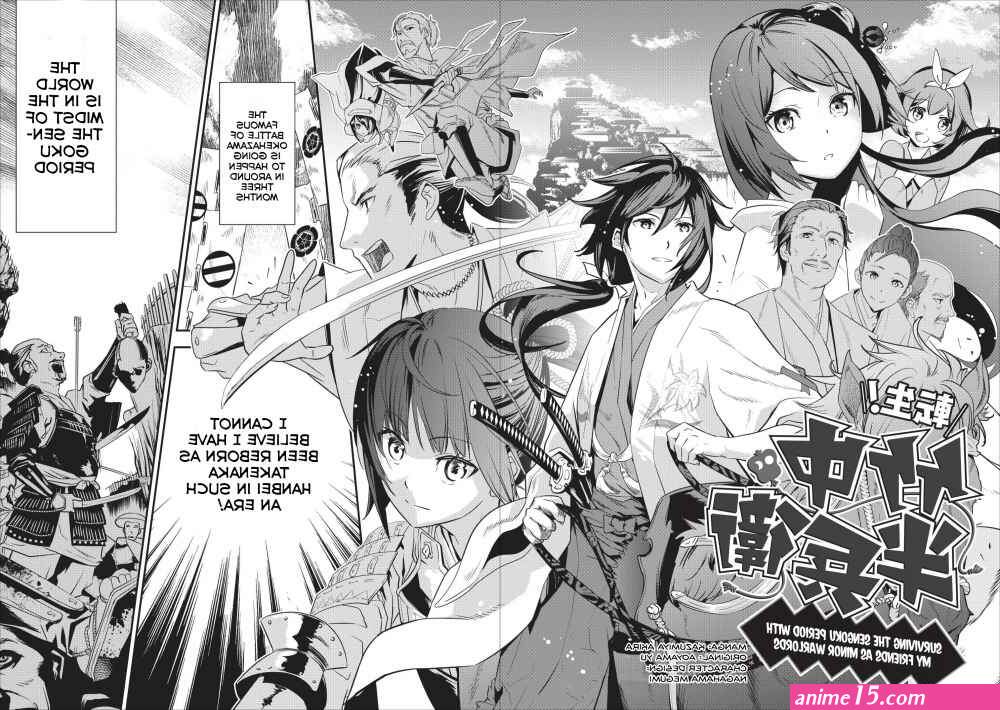 tensei takenaka hanbei