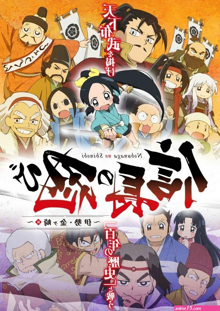 tensei takenaka hanbei