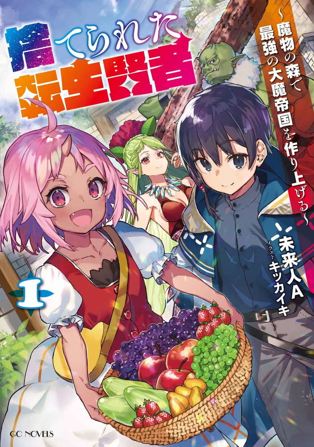 tensei takenaka hanbei