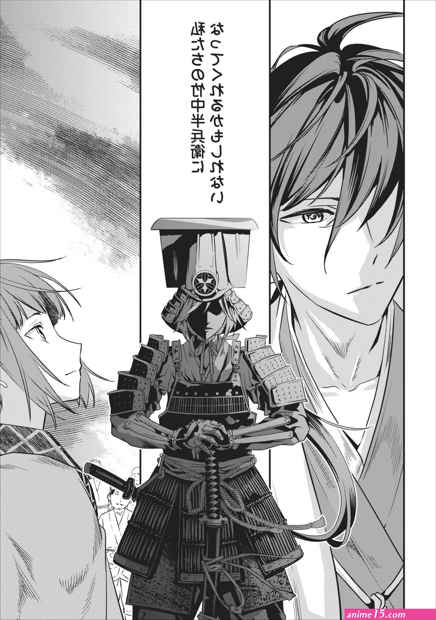tensei takenaka hanbei
