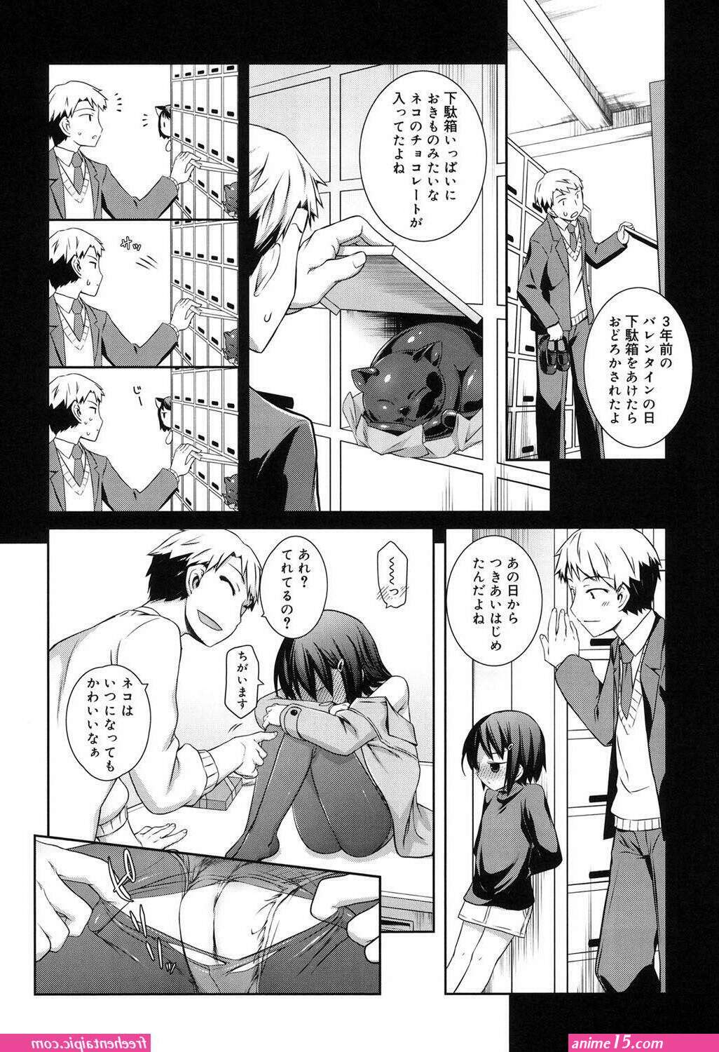 femboy slut comics