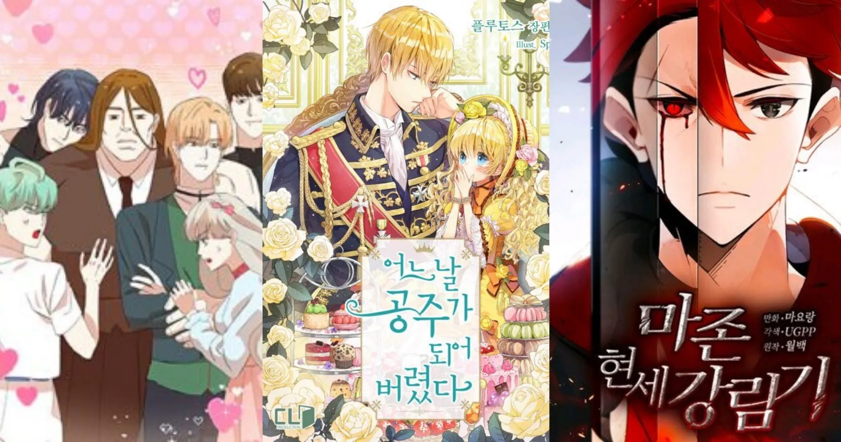 me and my professor mandarin webtoon