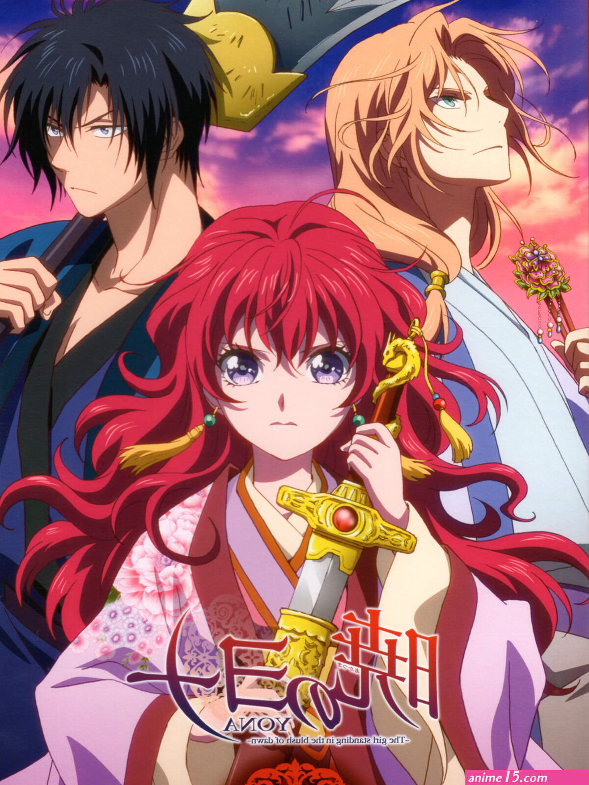 akatsuki no yona vostfr 16