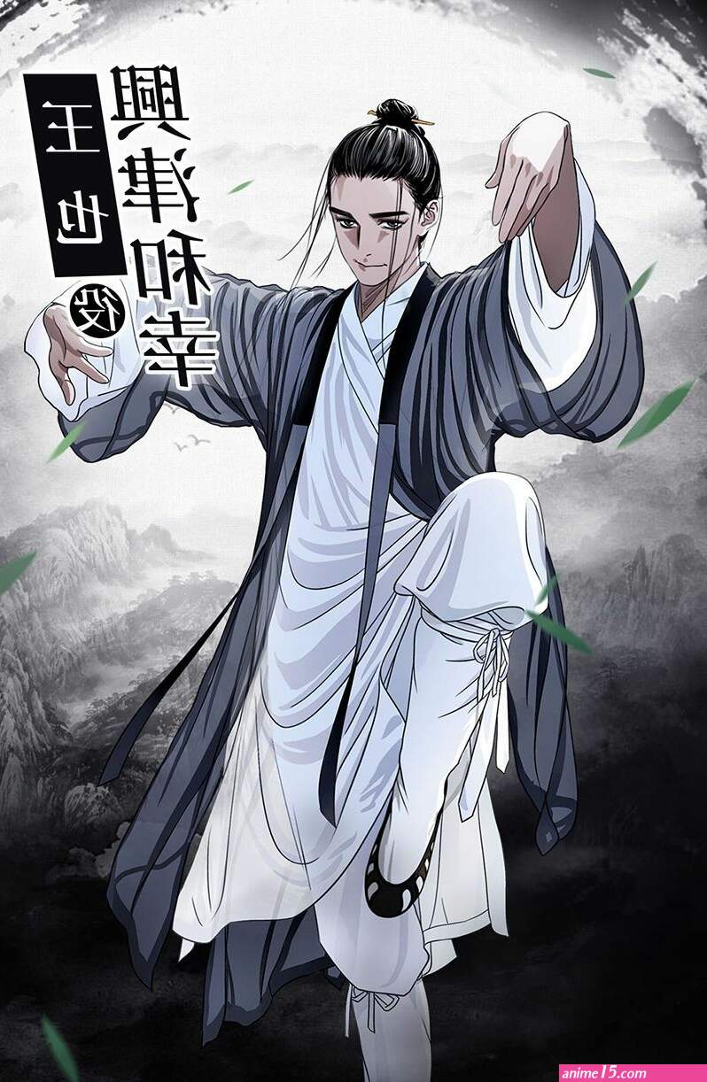 hitori no shita s3 vostfr streaming gratuit