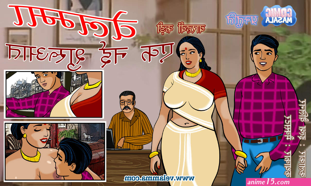 valemma free read hindi comics