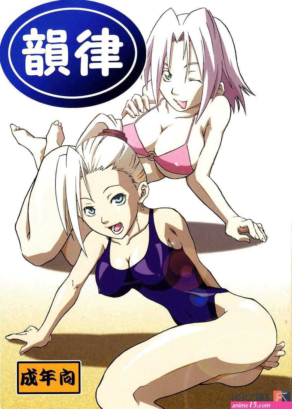 ino doujin