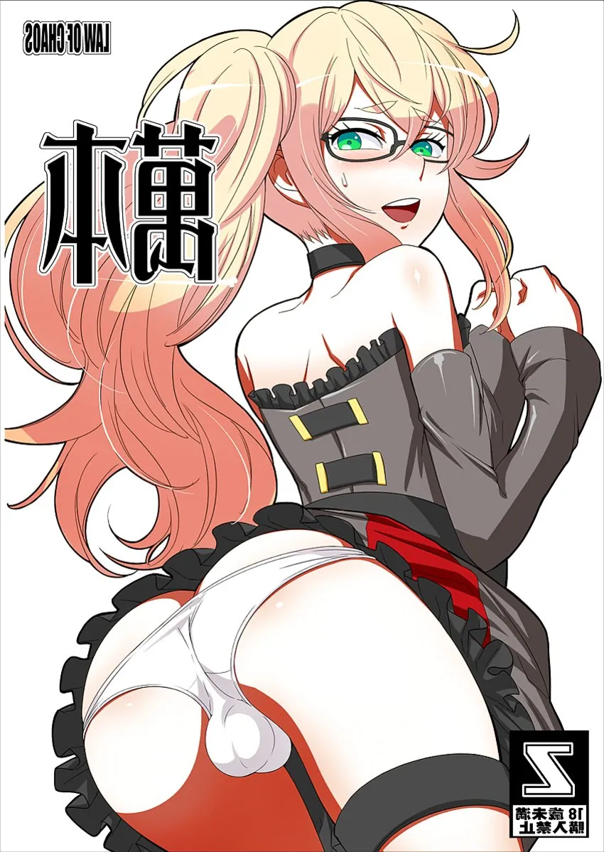 anime maid porn com8cs