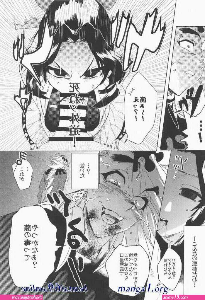 daki kimetsu porn comics