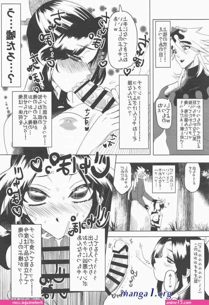daki kimetsu porn comics