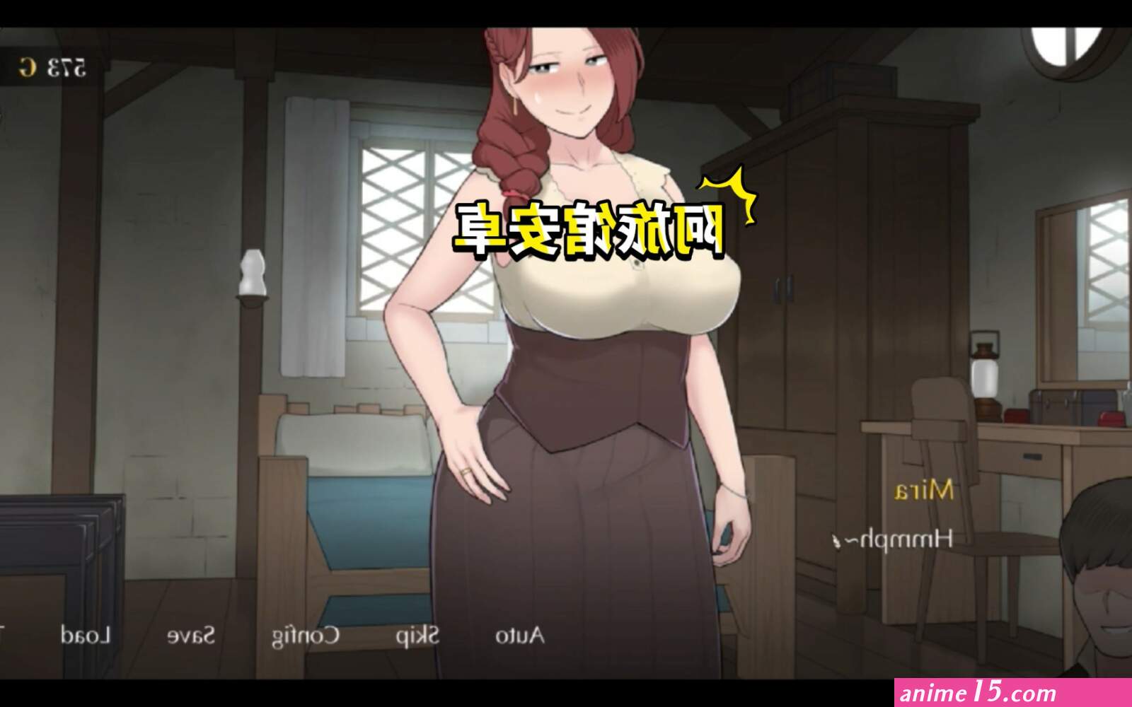 ntrman visual novel