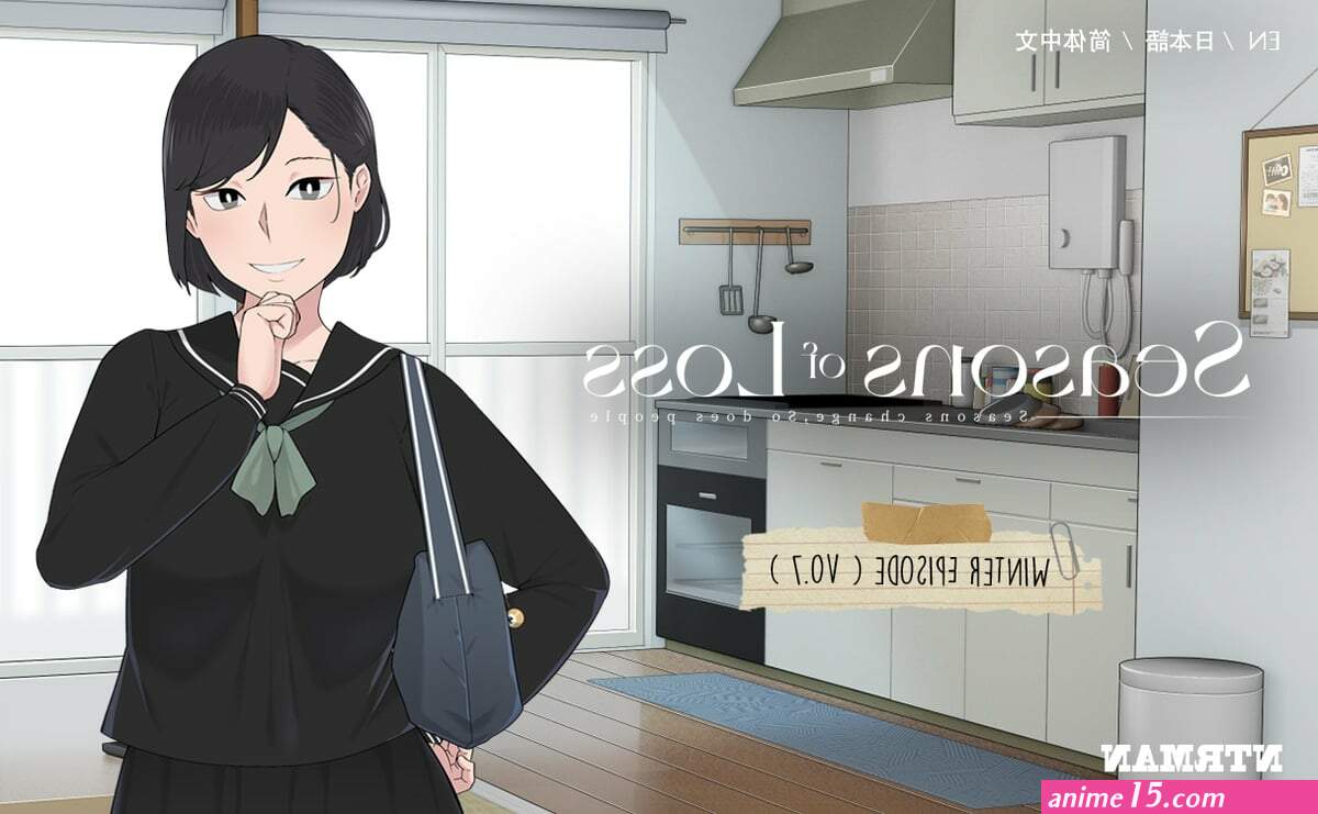 ntrman visual novel