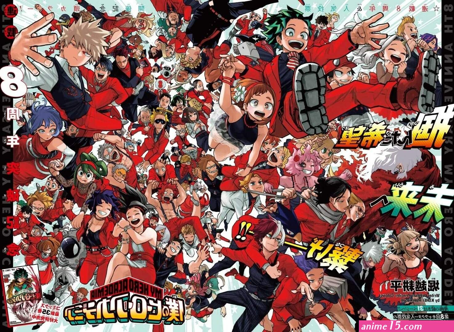 my hero academia s5 vf en streaming
