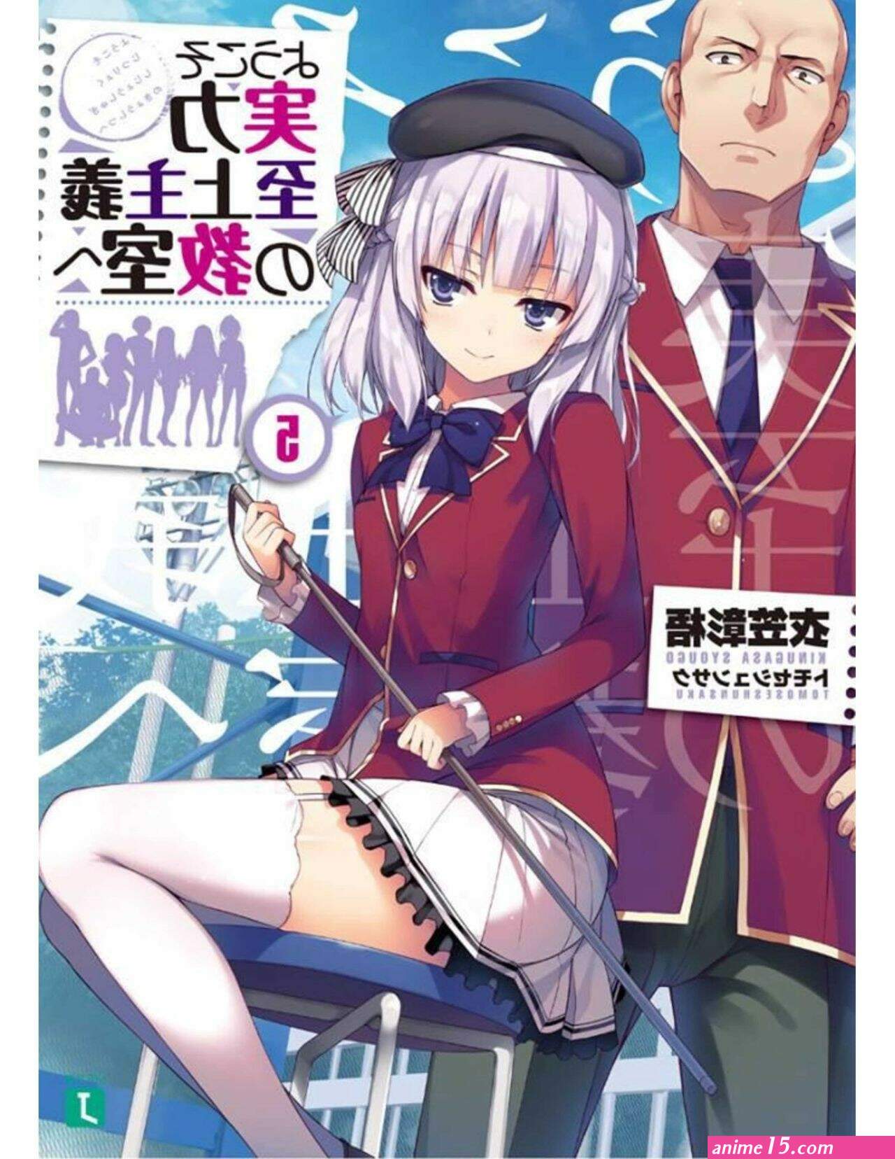classroom of elite porn comics
