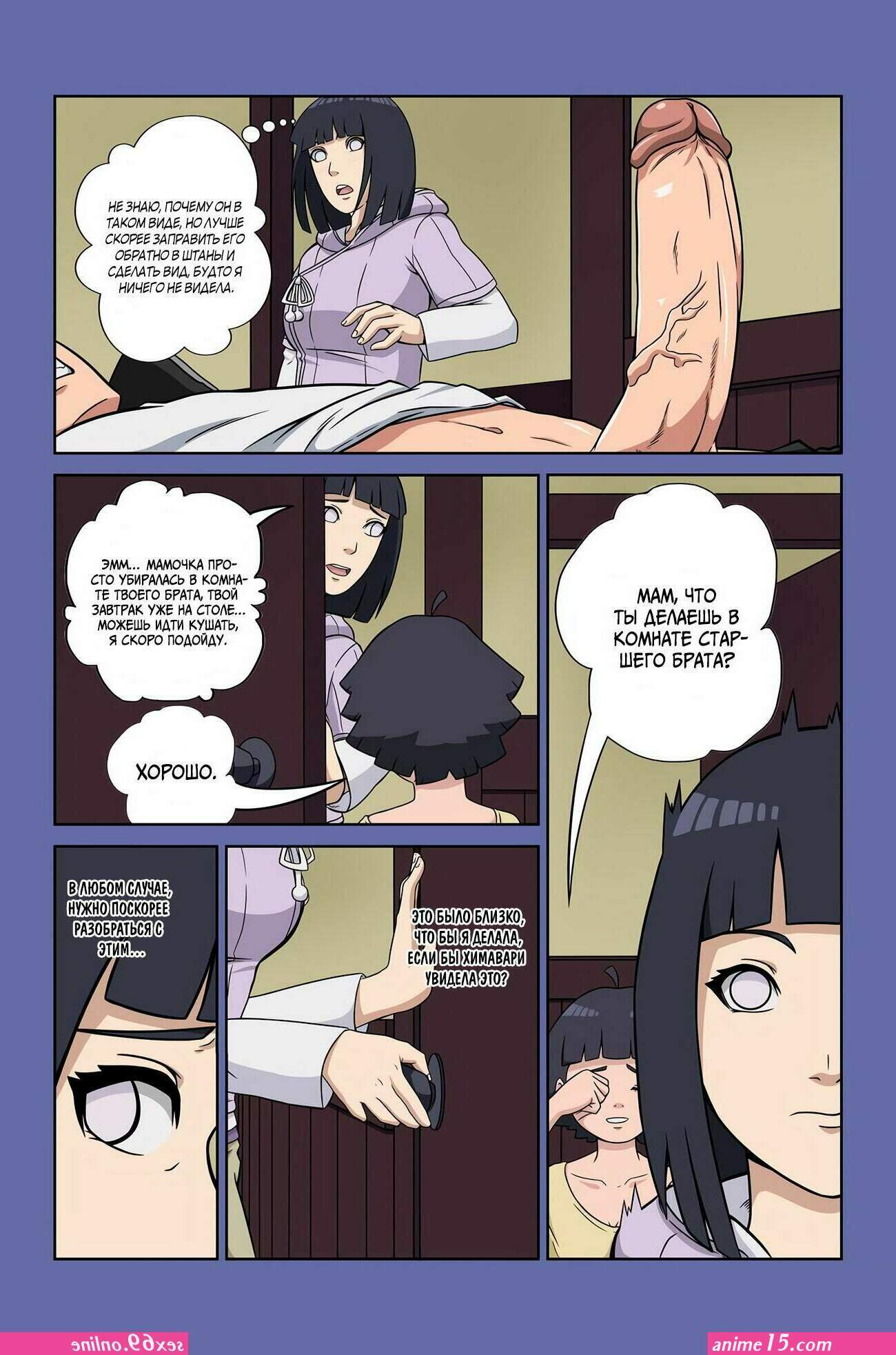 sakura haruno and sarada nude comics