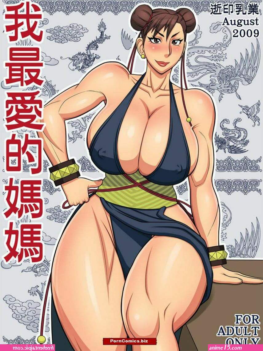 mother porn comic