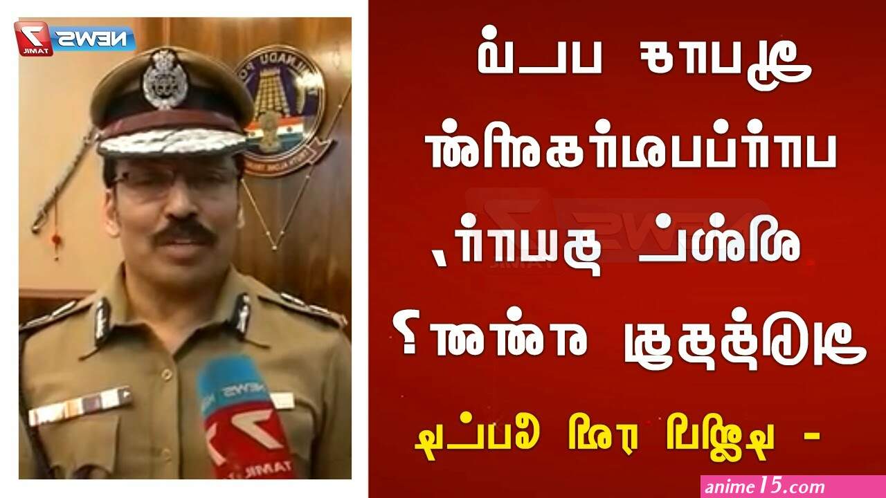 tamil police porn comics