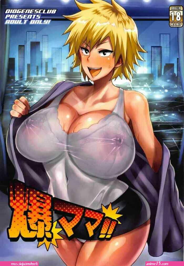 xxx comics boku no hero academia