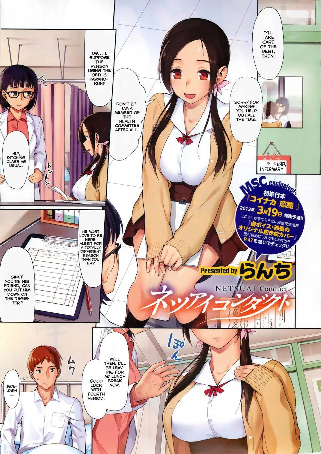 jilbab komik xxx