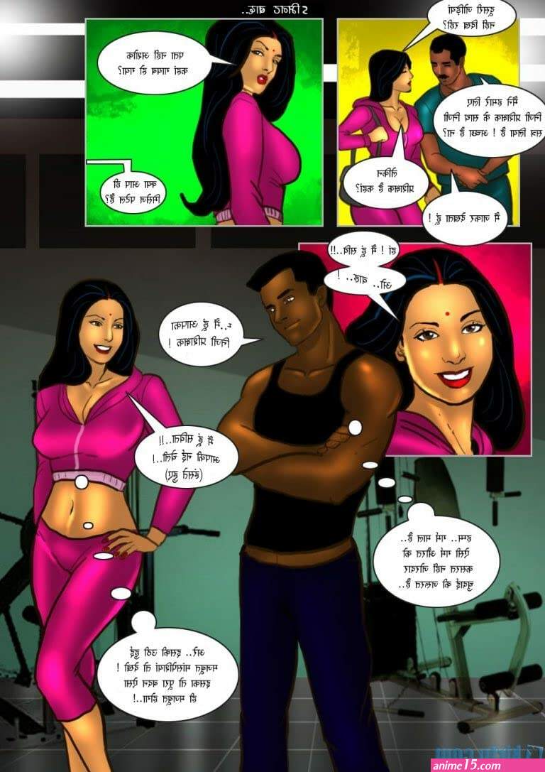 savitha bhabhi comics online free