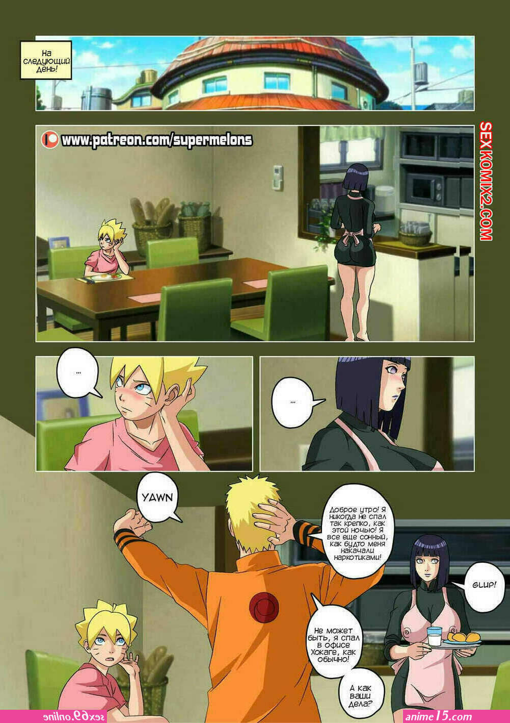 hinata hentai comics