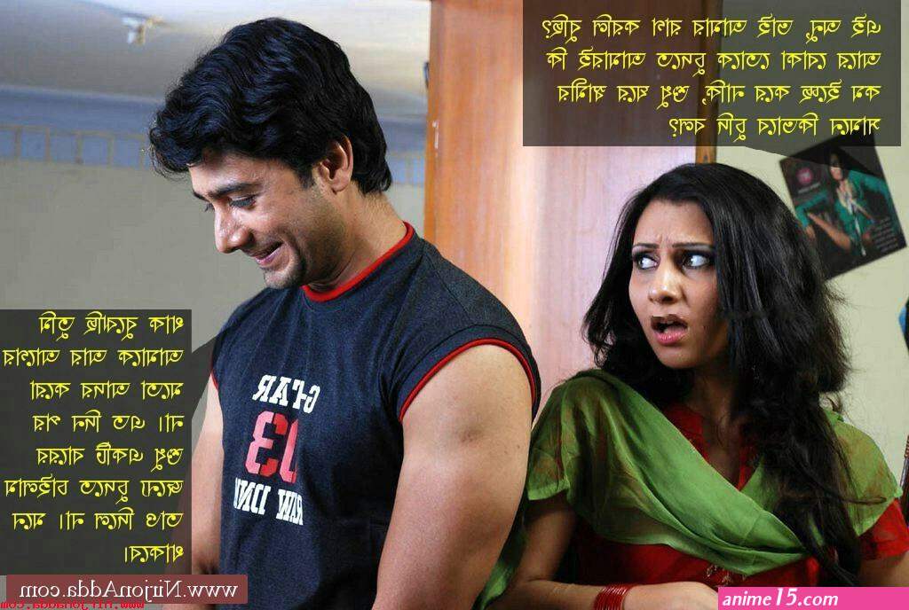 bangla chodachudir comics picture