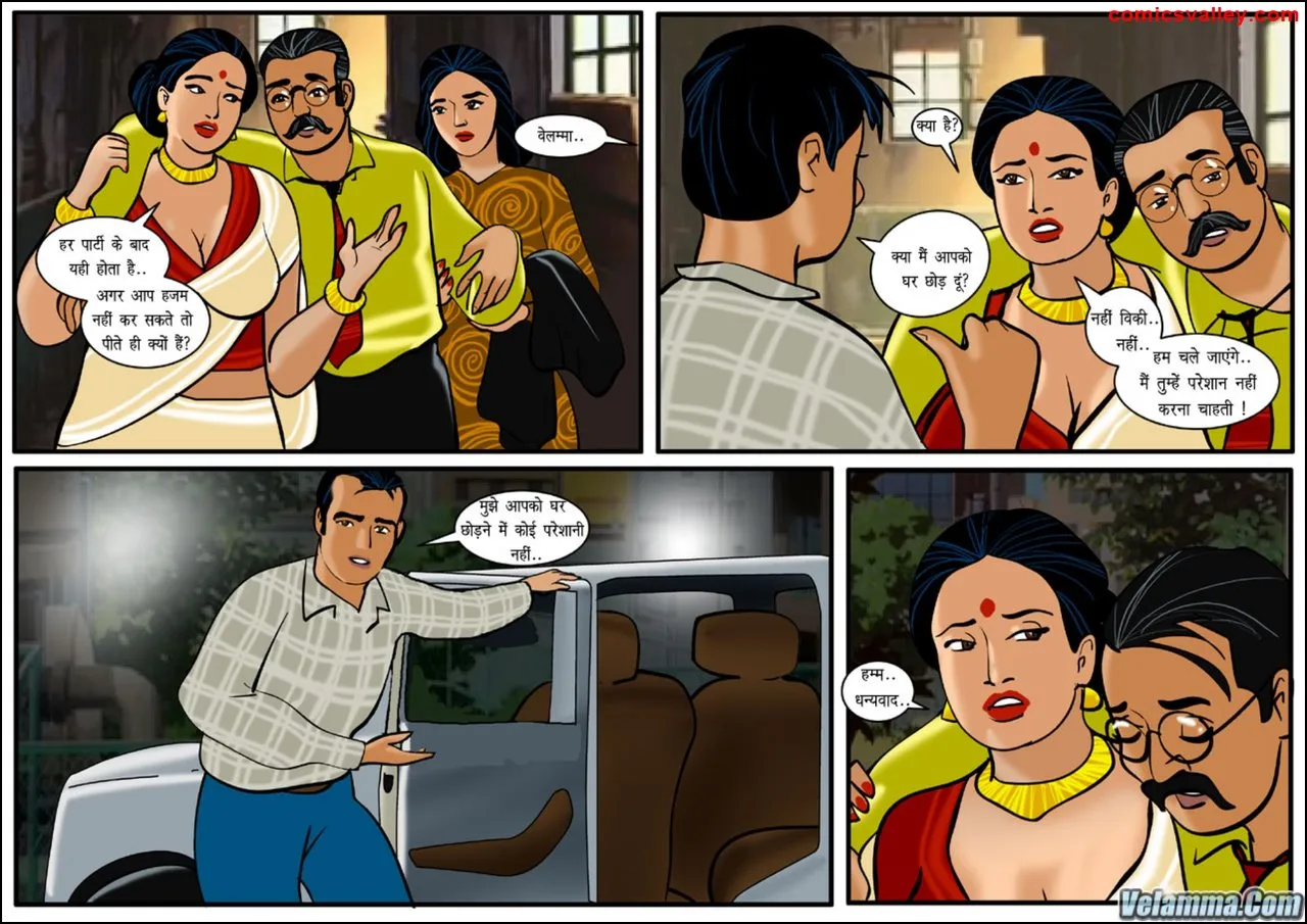 free velamma comixs