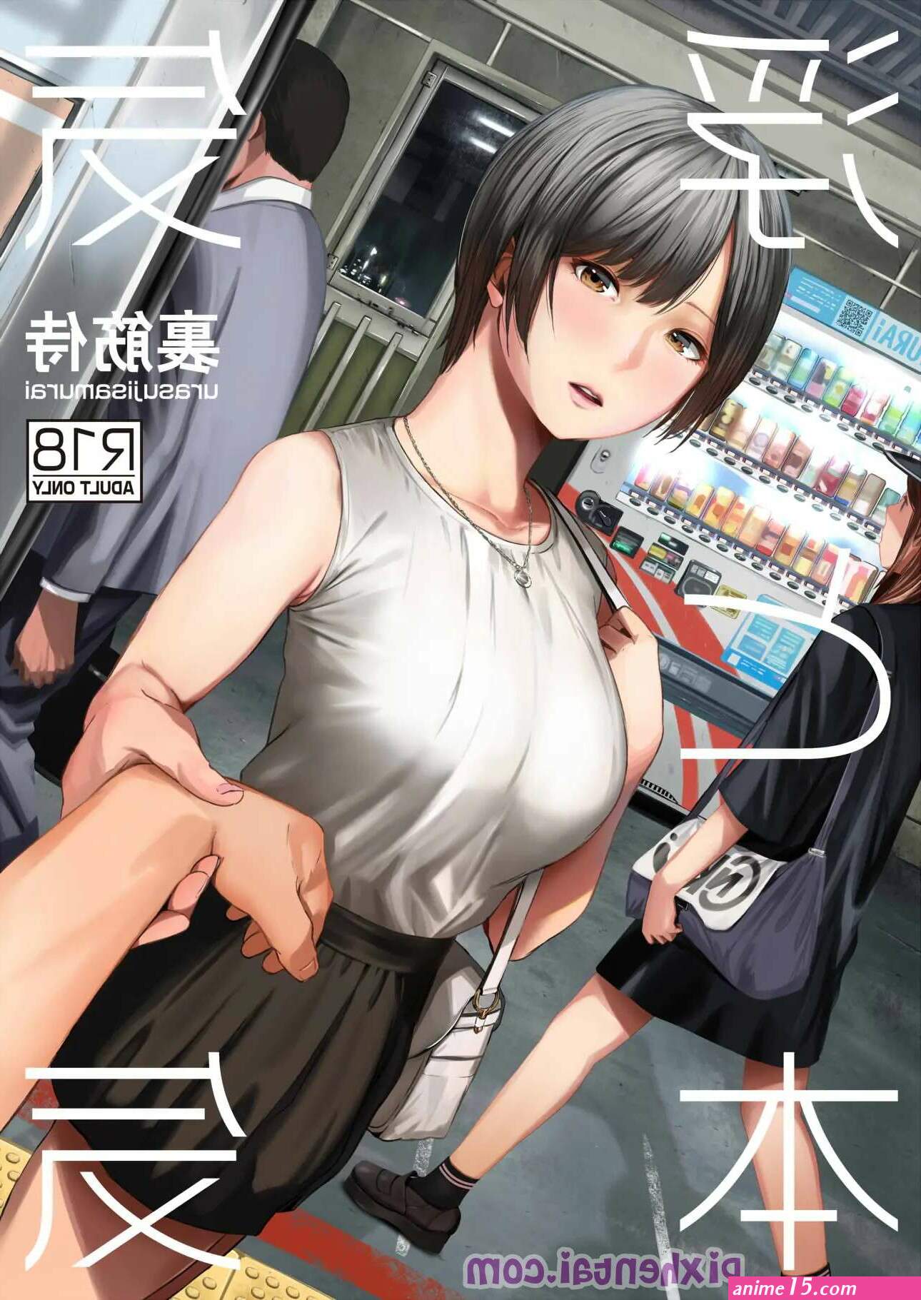 komik anime ngewe xxx