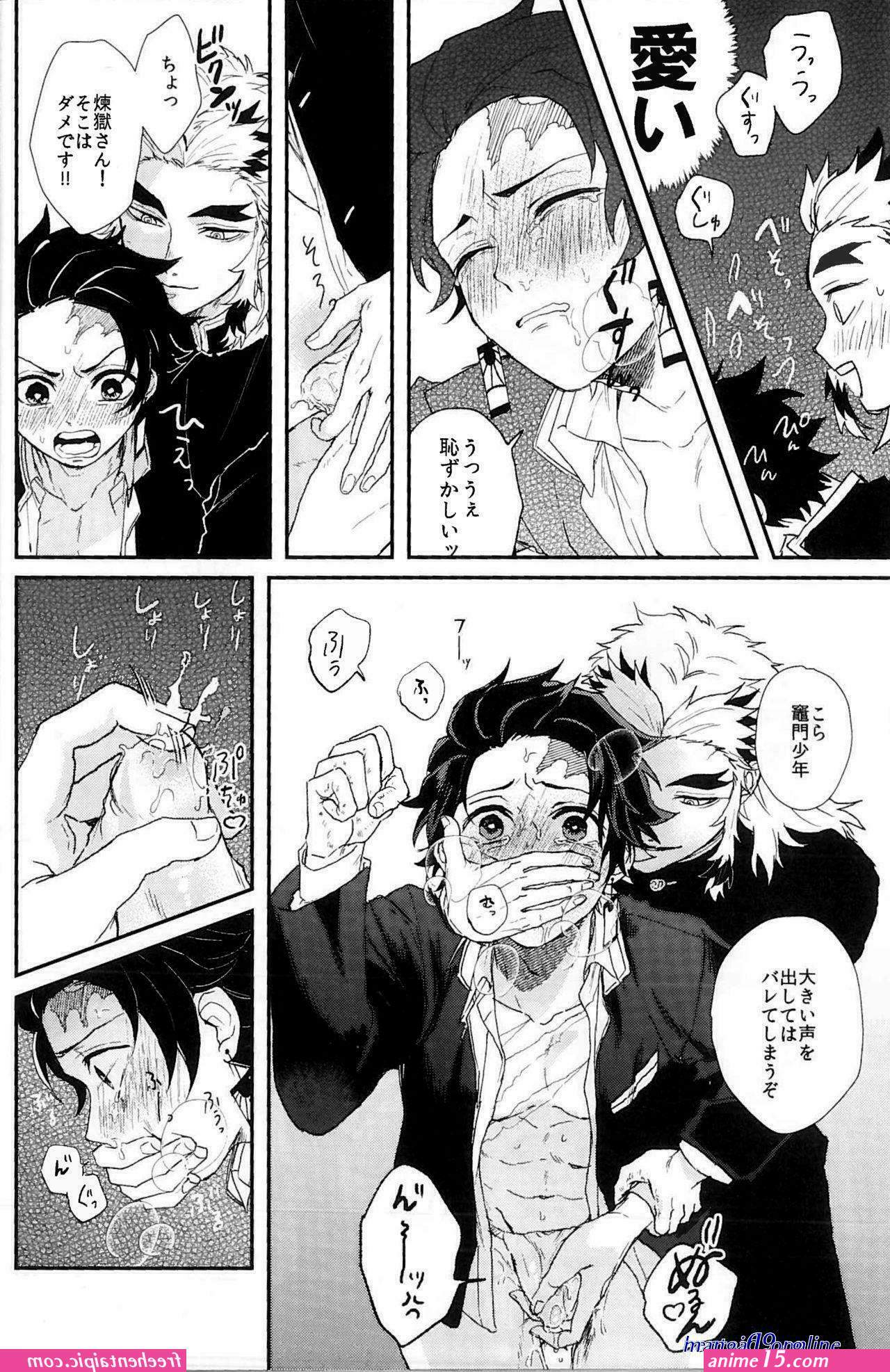 anime gay porn comic