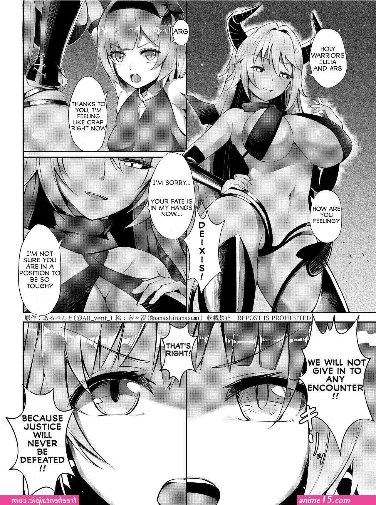 anime hentai comics slime possession