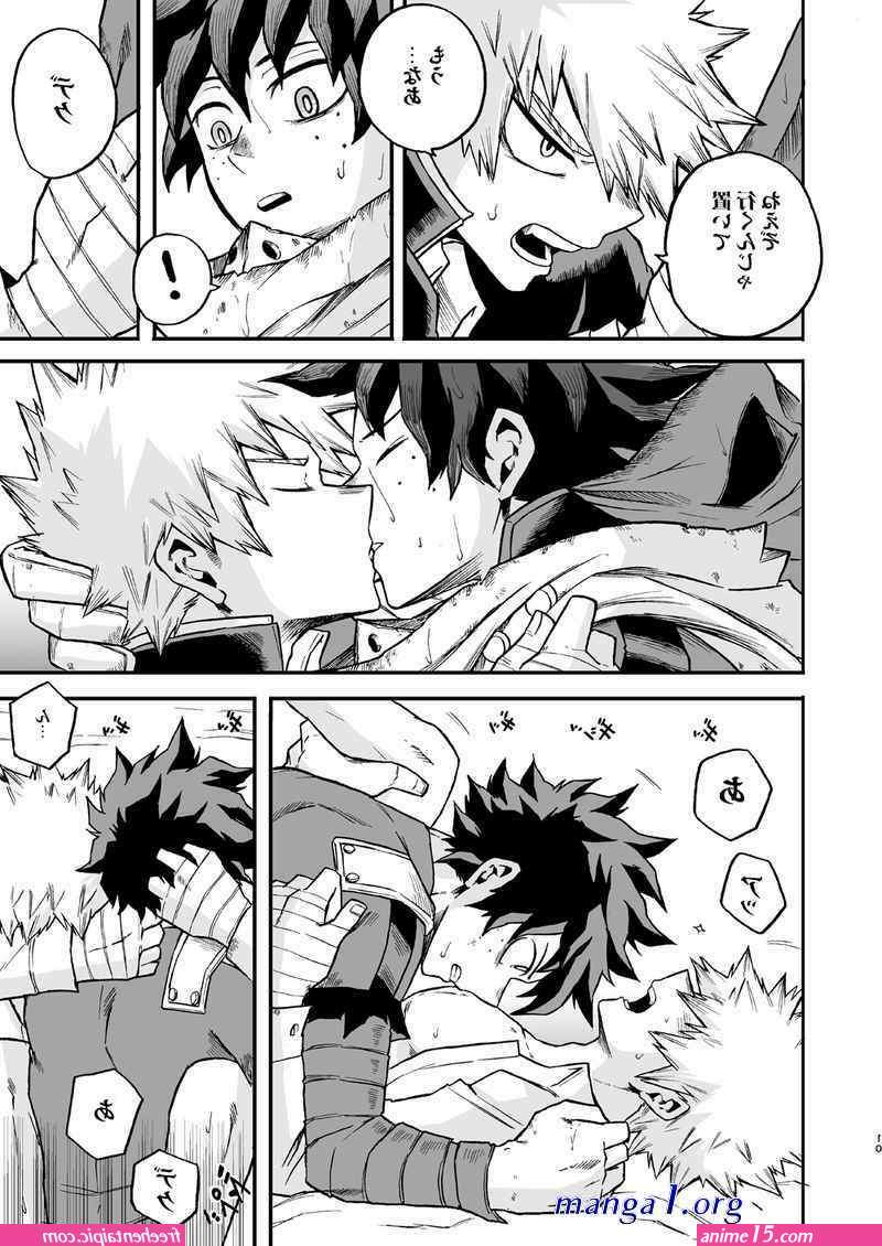 rule 34 comics uraraka x deku
