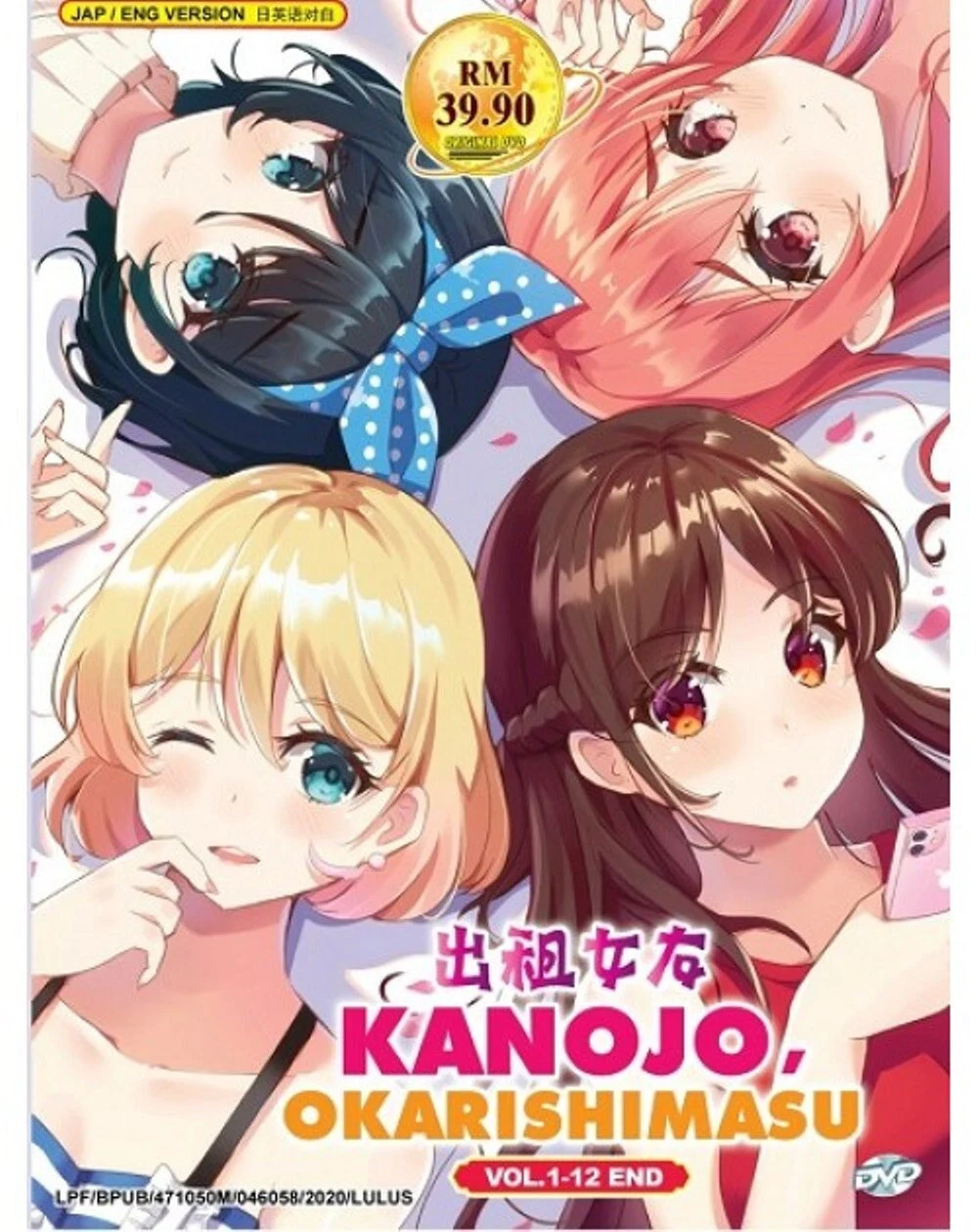 voir kanojo okarishimatsu saison 1 episode 5 vf complet