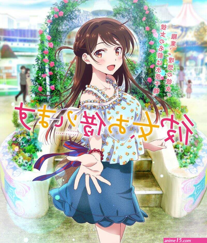voir kanojo okarishimatsu saison 1 episode 5 vf complet