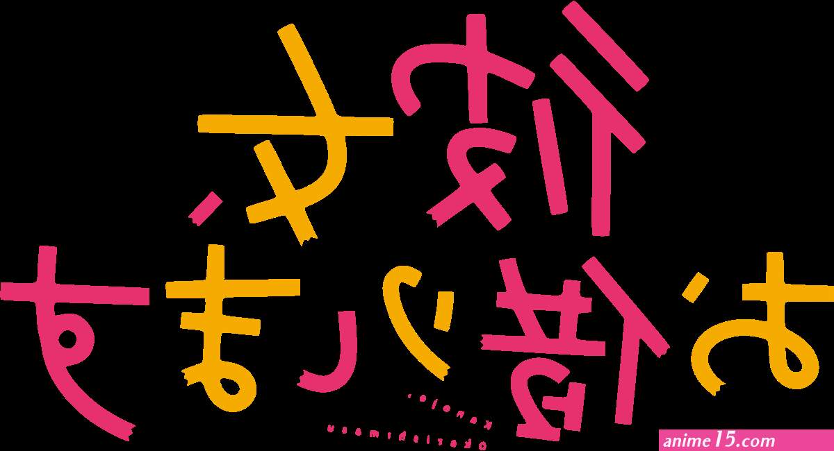 voir kanojo okarishimatsu saison 1 episode 5 vf complet