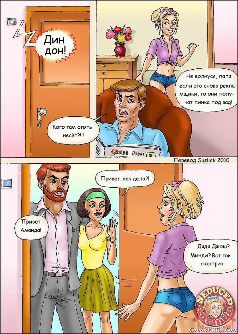 mang choda hot comics picture web