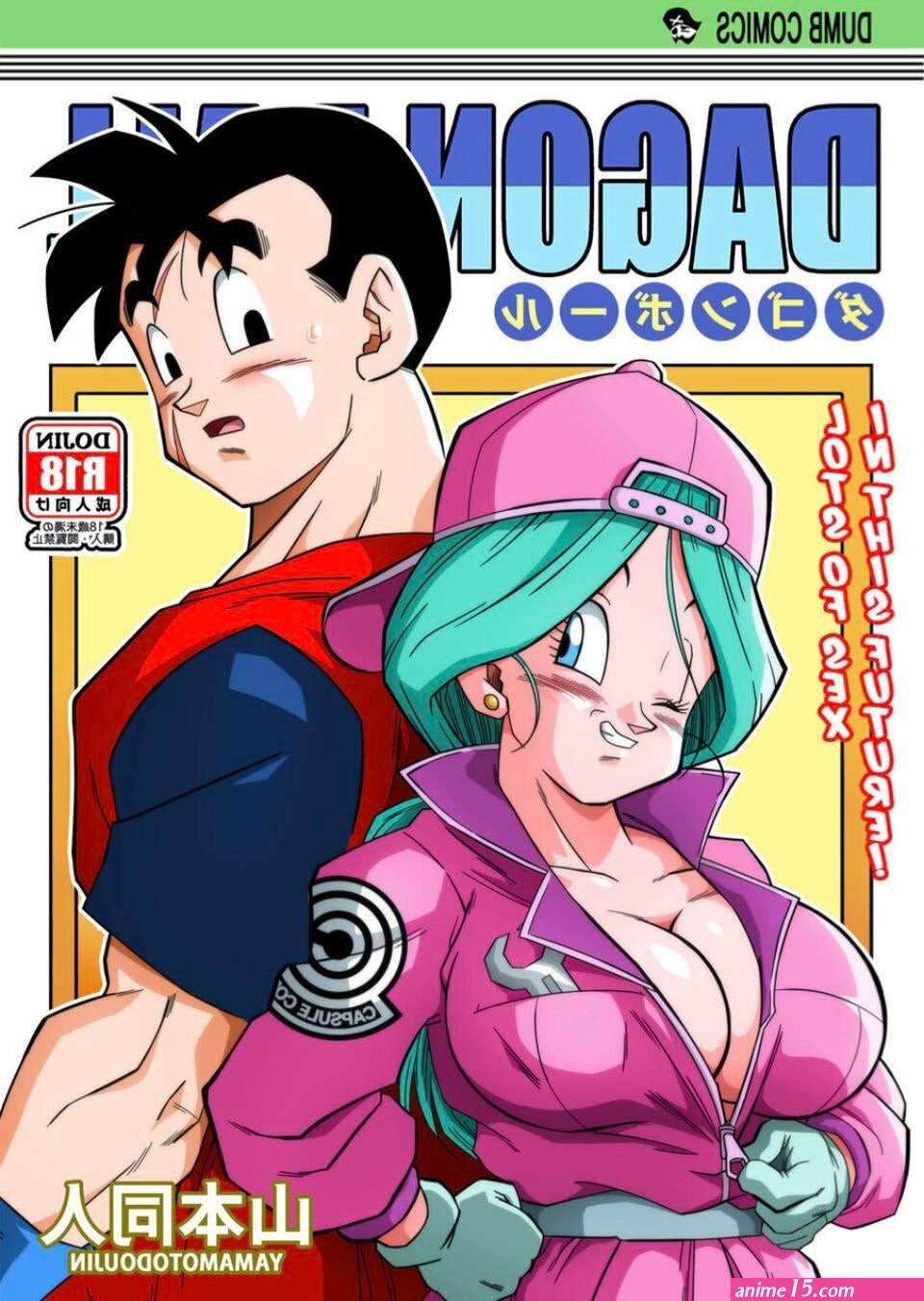 bulma new sex comic