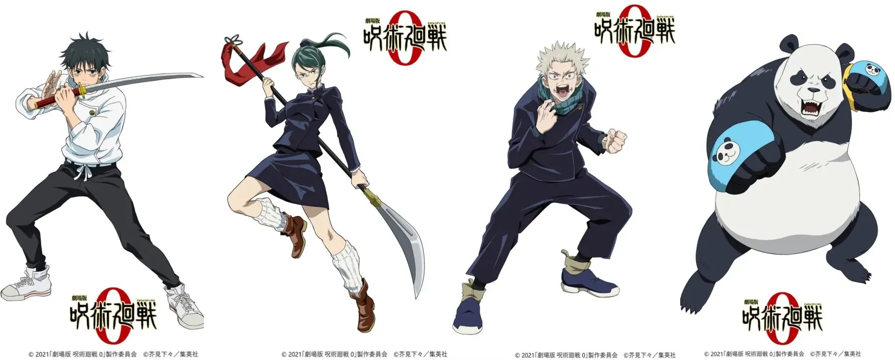 jujutsu kaisen película español latino