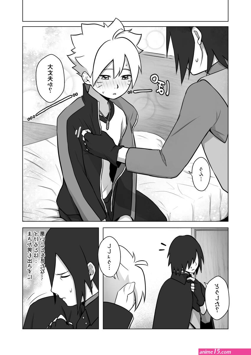 naruto x boruto comics r18