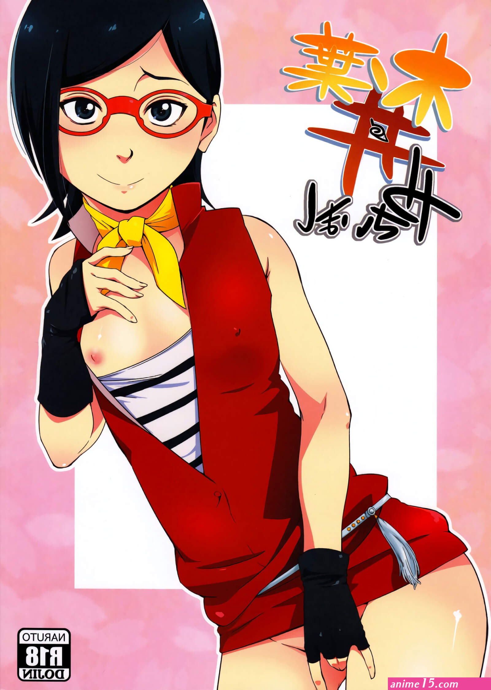 naruto x boruto comics r18