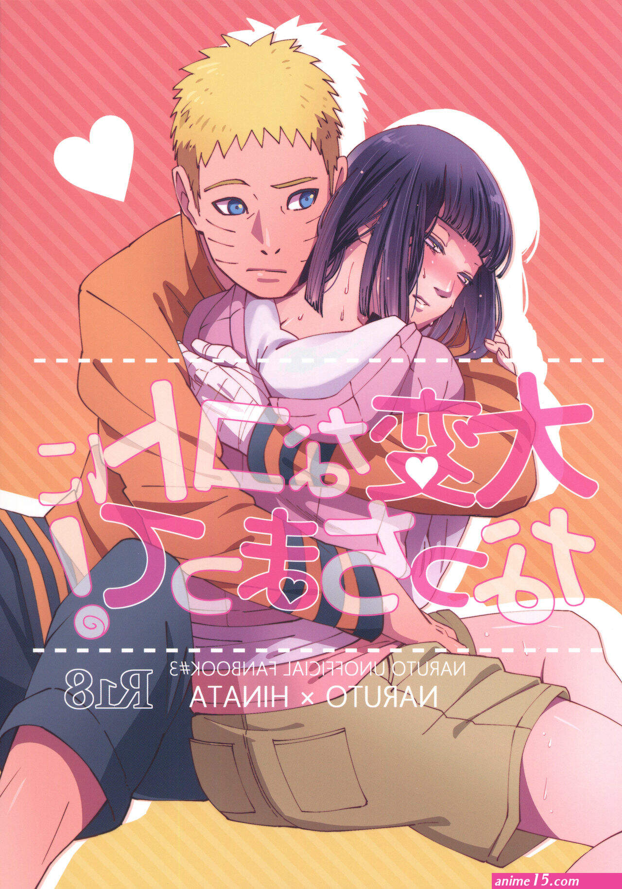 naruto x boruto comics r18